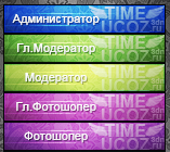 Иконки от TIME UCOZ.3dn.ru