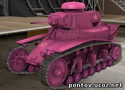 Шкурка МС-1 СССР из World of Tanks