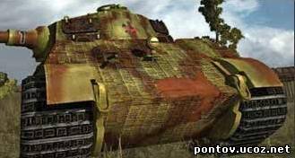 Замена корпуса / шкурка танк PzKpfw VIB Tiger II