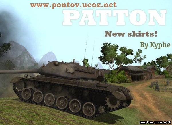 World of Tanks шкурка для M46 Patton
