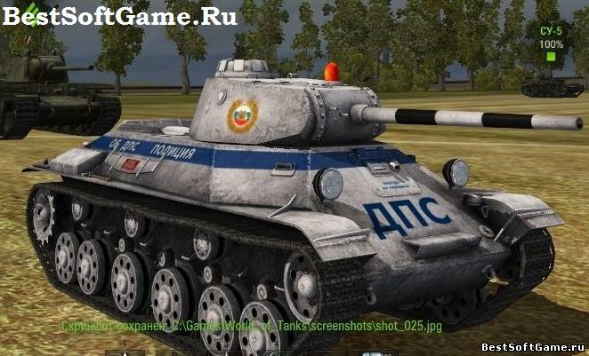 Обновленный камуфляж ДПС для T-50 World of Tanks