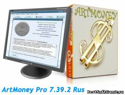 ArtMoney Pro 7.39.2 Rus