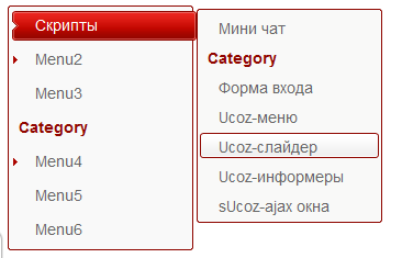 Красное вертикальное меню для Ucoz