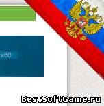 Российский флаг с гербом в правом верхнем углу сайта