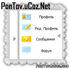 Боковая панель навигации для uCoz или боковое меню для uCoz сайта