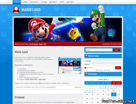 Игровой шаблон для uCoz - Mario Land