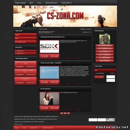 Игровой шаблон uCoz сайта cs-zona.com