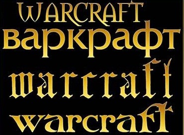 Warkraftr (Fonts_Warcraft) 10 шрифтов