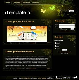Rip сайта uTemplanet.ru