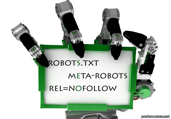 [Статья] Описание частей robots.txt  для uCoz сайта (основы для создания своего robots.txt у себя на сайте)