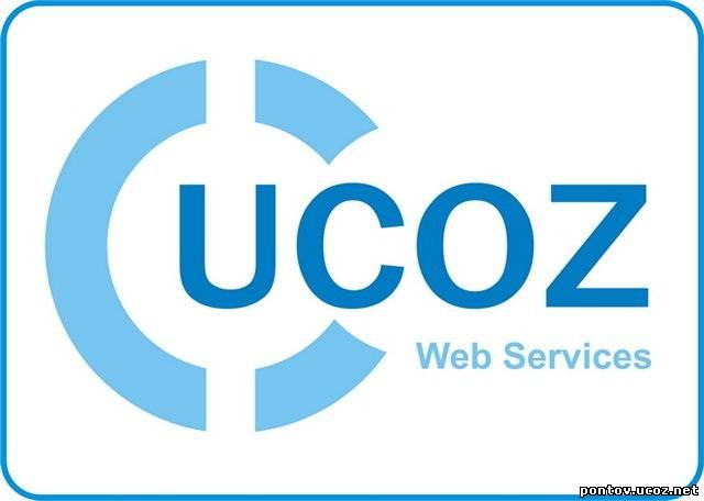 [Статья ] Установка дополнительных ББ-кодов (BB-code)  для каталога файлов на uCoz