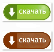 Кнопки «Скачать» (downloadbutton)