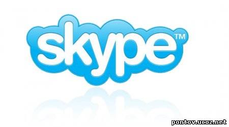 Skype Portable 5.9.0.114