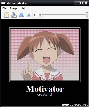 MotivatorMaker