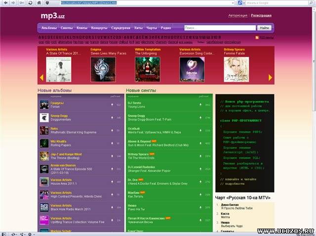 Rip сайта mp3.uz (DLE под uCoz)