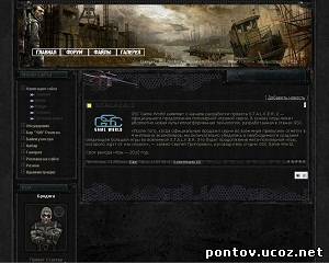 S.T.A.L.K.E.R ZovZone