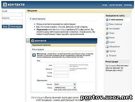 V_kontakte_uCoz