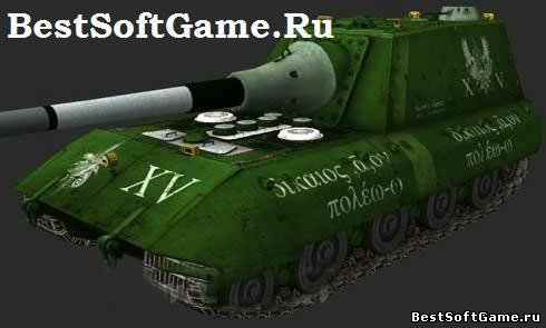 Шкурка для ПТ JagdPz E-100 world of tanks