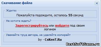 Скрипт "минутное ожидание перед скачиванием файла"