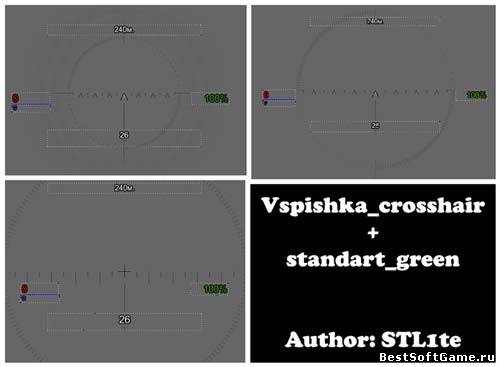 Крутой прицел от Вспышки для ВОТ