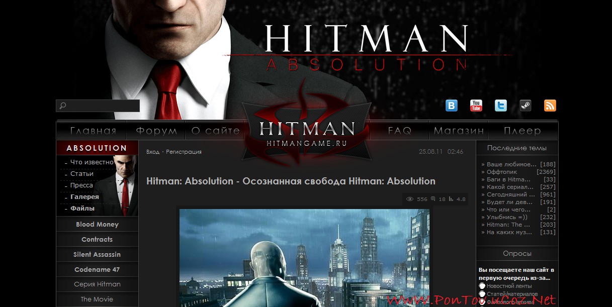 RIP шаблона сайта hitmangame.ru