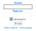 «Светлая форма входа v 5.0 (облегченная)