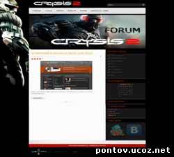 Crysis_2