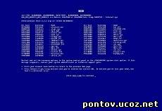 404 BSOD-страница не найдена для uCoz