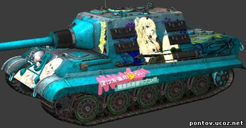 Шкурка для JagdTiger